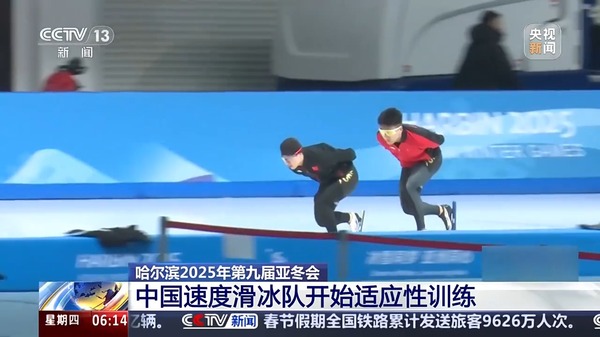 泰全队的默