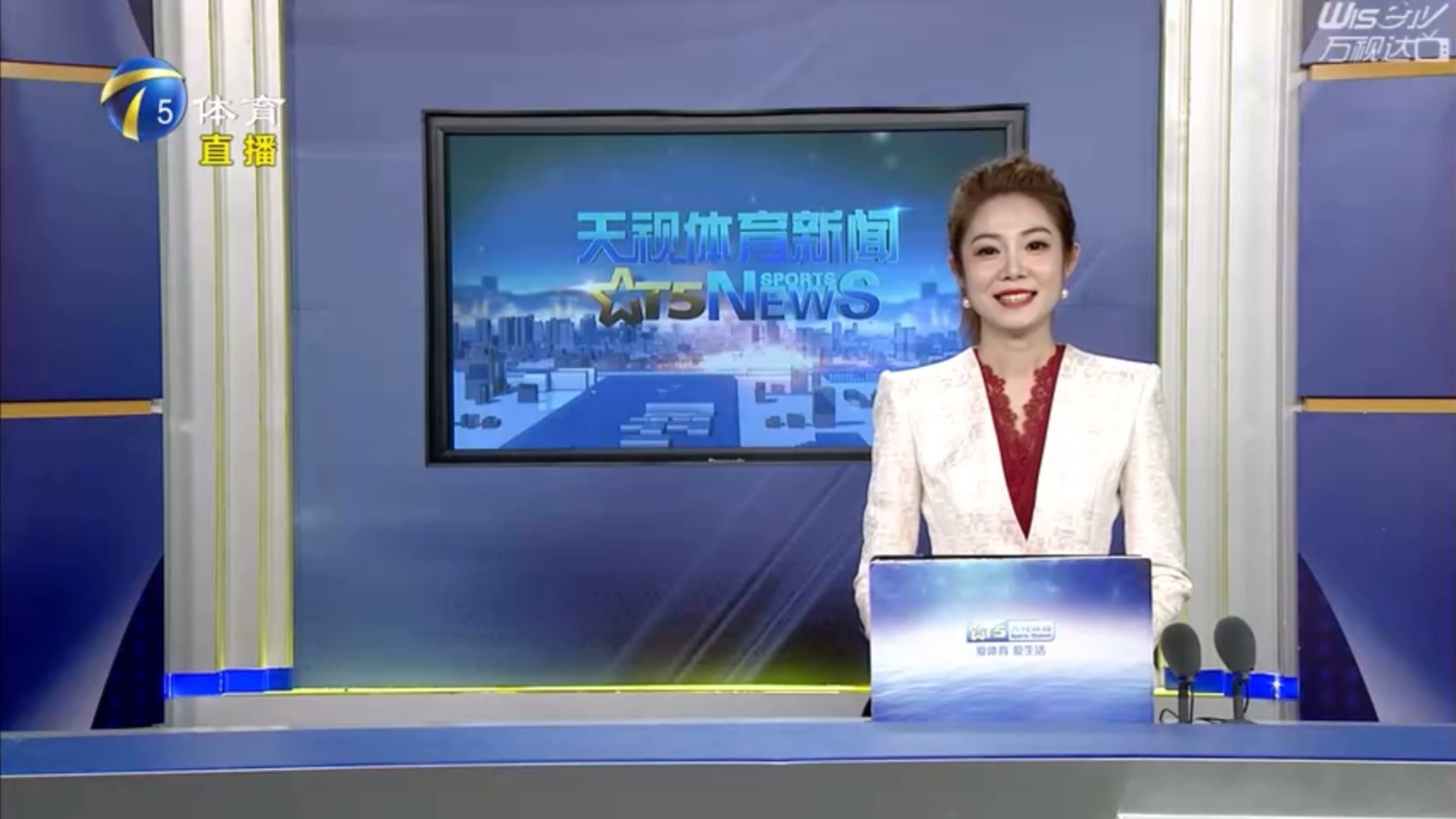 因為一名三
