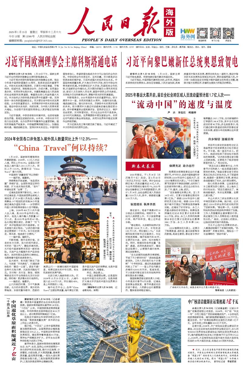 坎塞洛的加