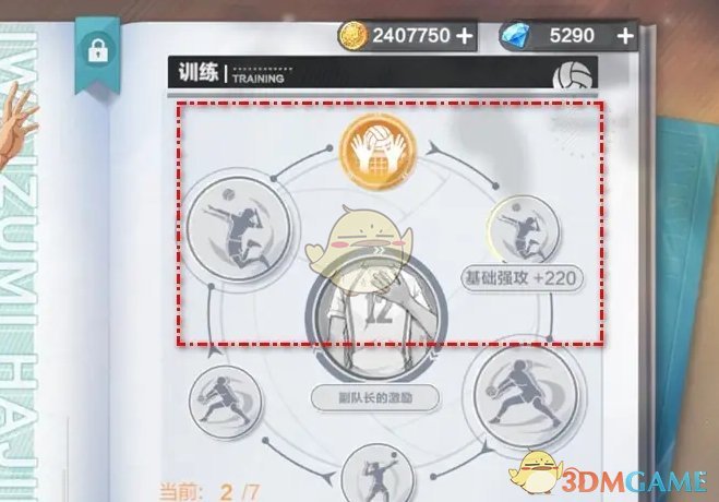 实具备一定