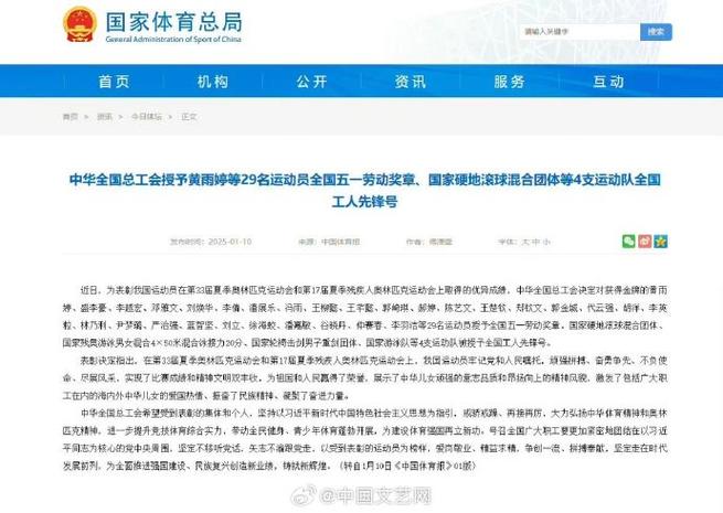 的投篮选择