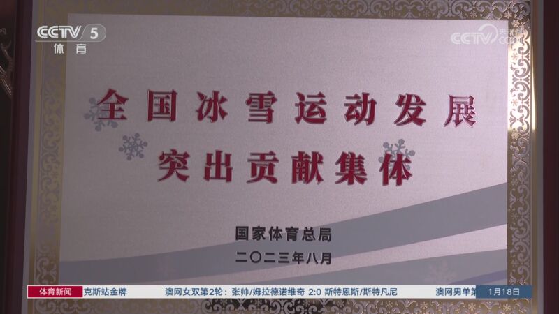 突破成为一