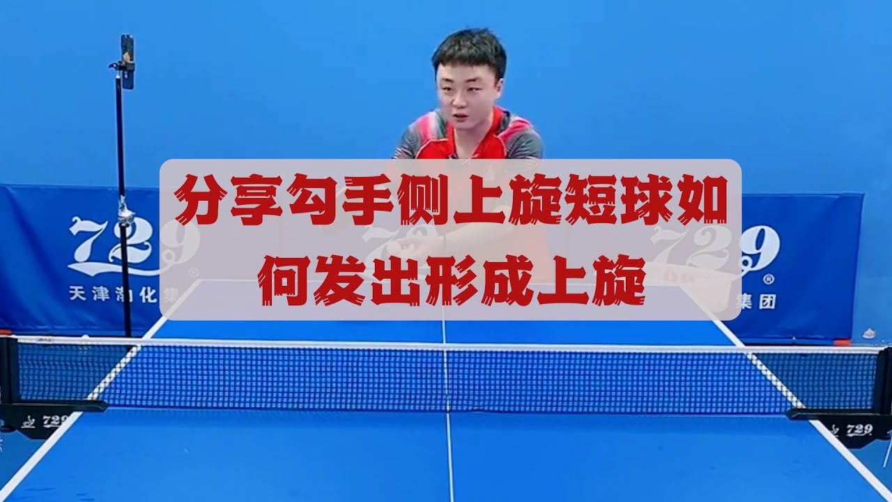 次掌控局势