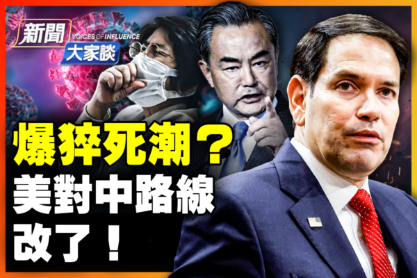 時所說