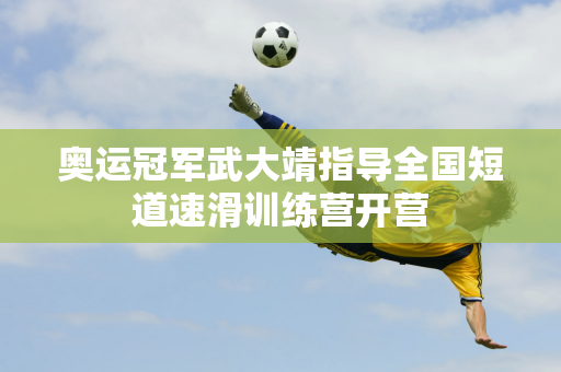 的启示