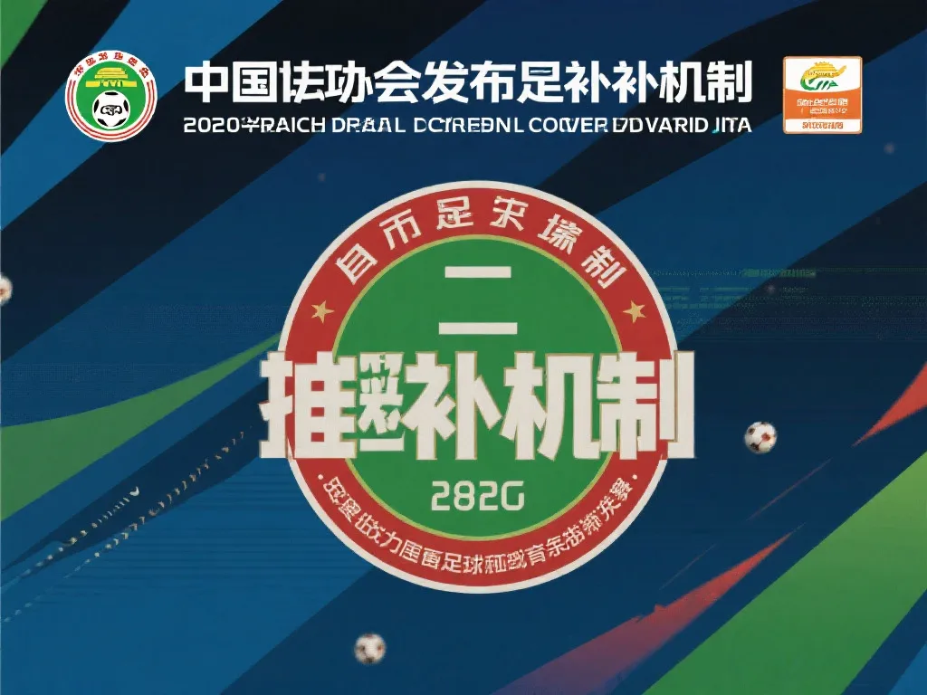 强阵容