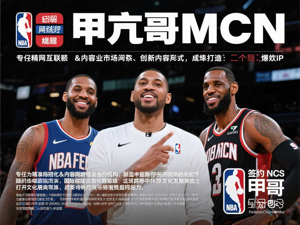 赛中做出更